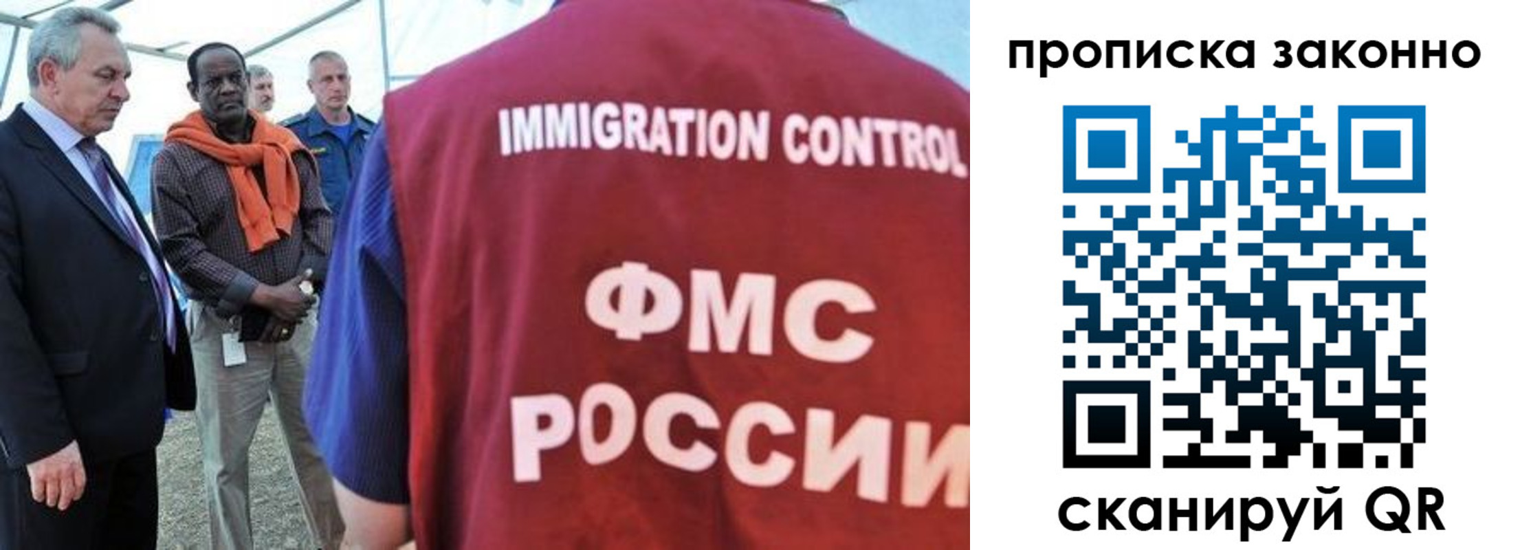 прописка поиск в Туймазы