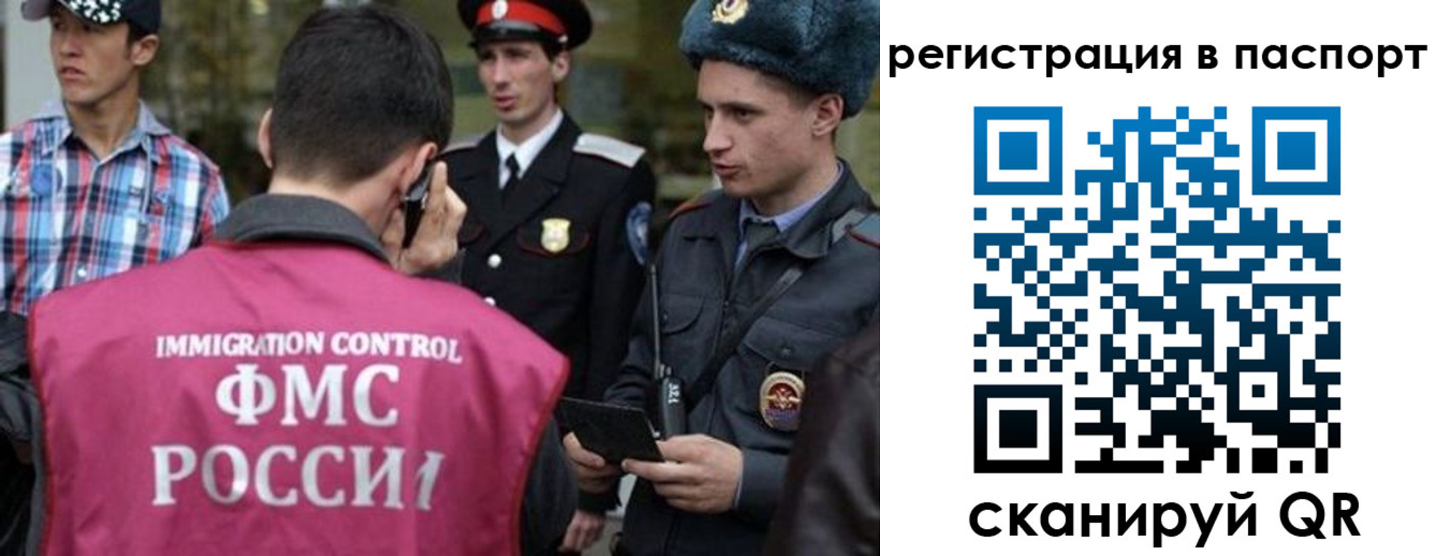временная регистрация купить в Туймазы