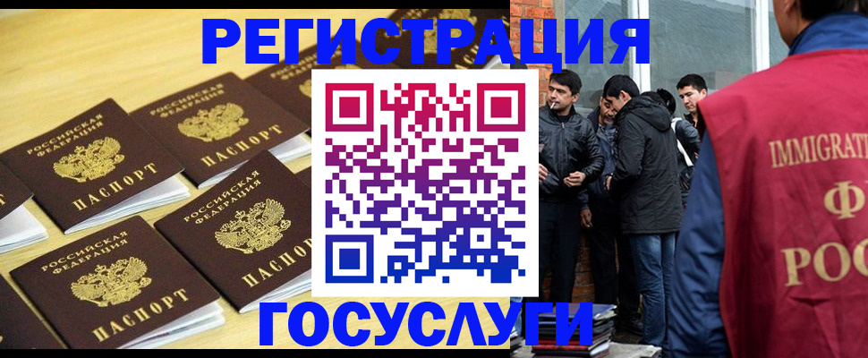 временная регистрация в квартире в Туймазы