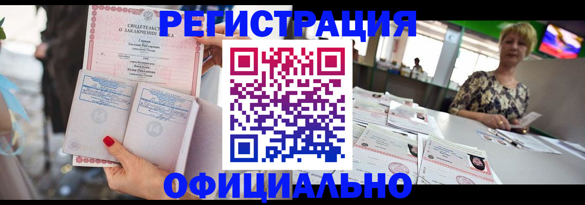 временная регистрация 2025 в Туймазы