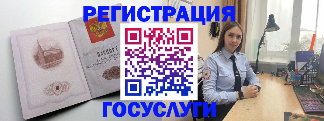 прописка паспорт в Туймазы