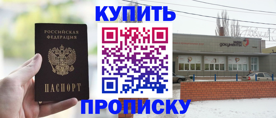 регистрация в Туймазы