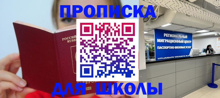 временная регистрация собственник в Туймазы